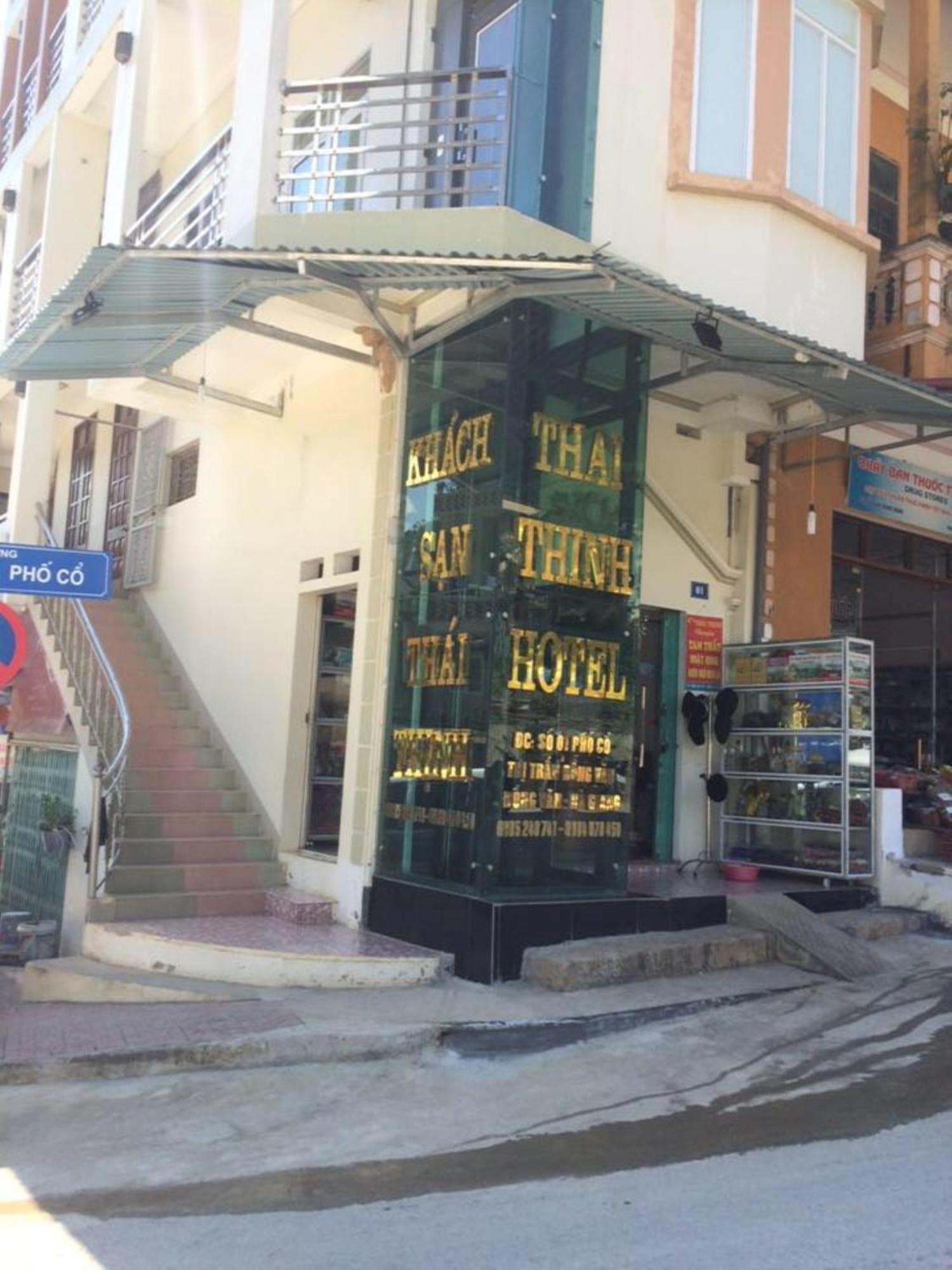 Thai Thinh Hotel Dong Van  Εξωτερικό φωτογραφία